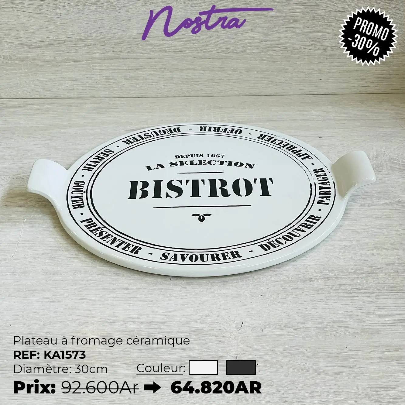 Produit