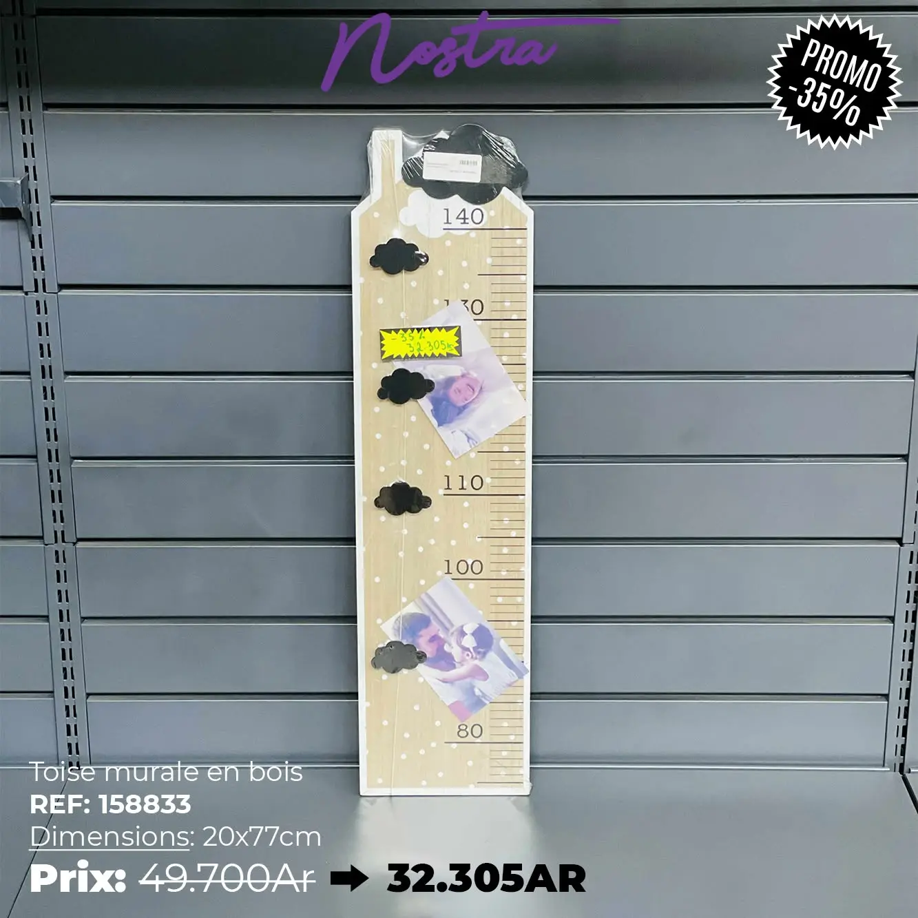 Produit